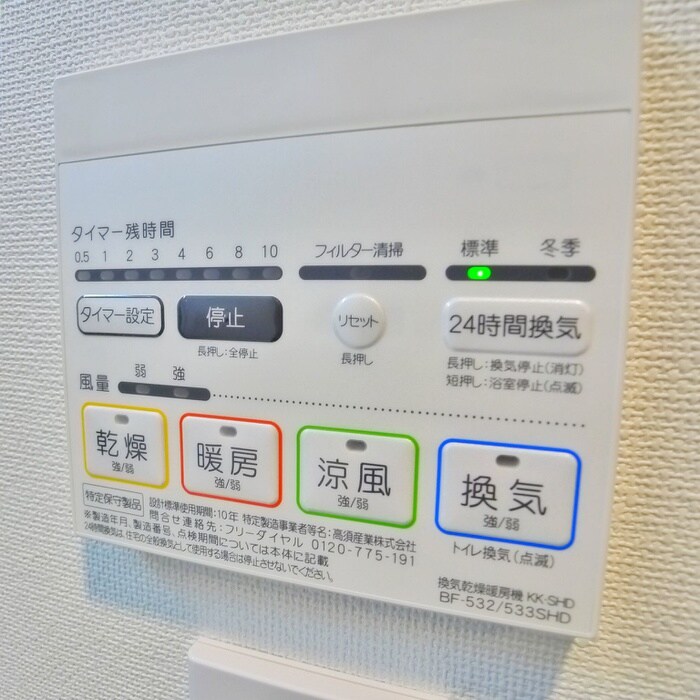 GENOVIA本所吾妻橋Ⅱskygardenの物件内観写真