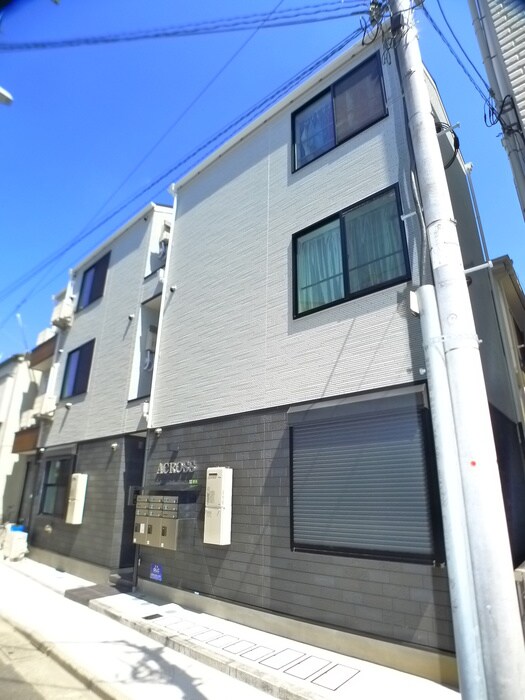 アクロスの物件外観写真