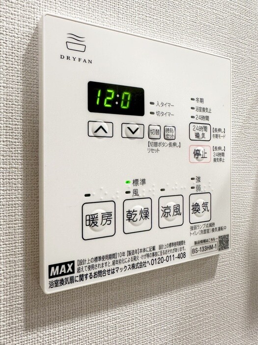 ルフォンプログレ押上EASTの物件内観写真