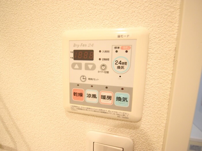 オアシス丘の上の物件内観写真