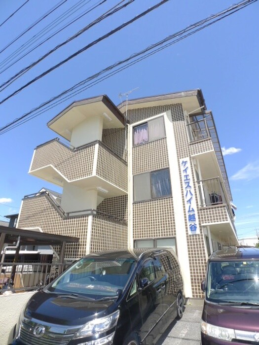 ケイエスハイム越谷の物件外観写真
