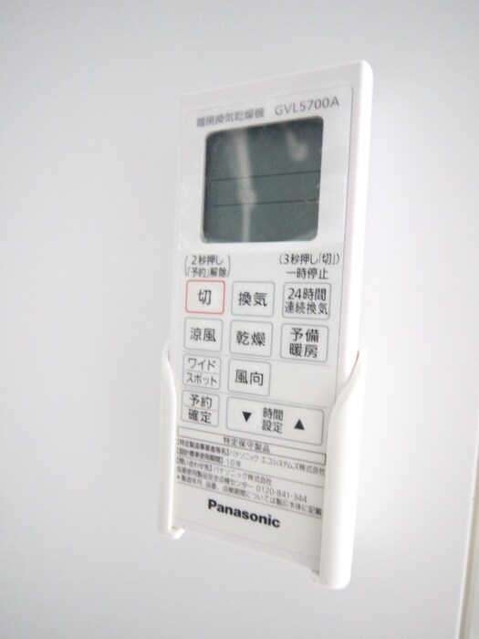 プライムテラス淵野辺の物件内観写真