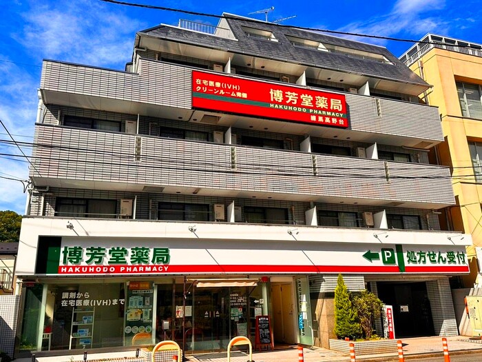 アースカーサの物件外観写真