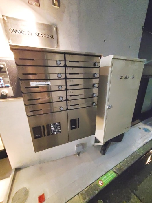 Oｍｏｃｉ de Sｅｎｇｏｋｕの物件外観写真