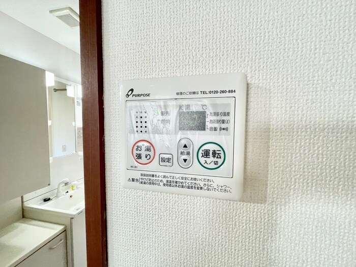 アーバンコート紗羅の物件内観写真