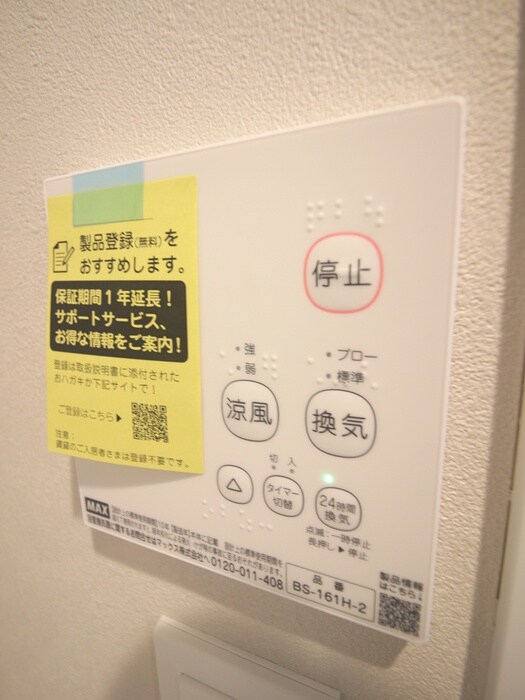 レピュア南大井レジデンスの物件内観写真