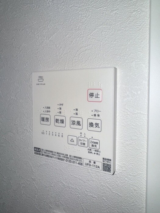 ＢｅｓｔＳｔａｇｅ四街道Ⅰの物件内観写真