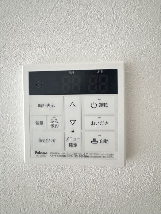 ＢｅｓｔＳｔａｇｅ四街道Ⅰの物件内観写真