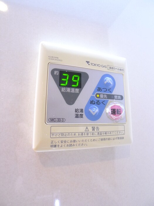 ＲＵ・ＵＮＩＴＥの物件内観写真