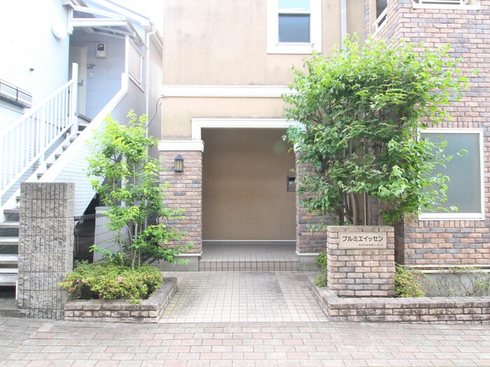 プルミエイッセンの物件外観写真