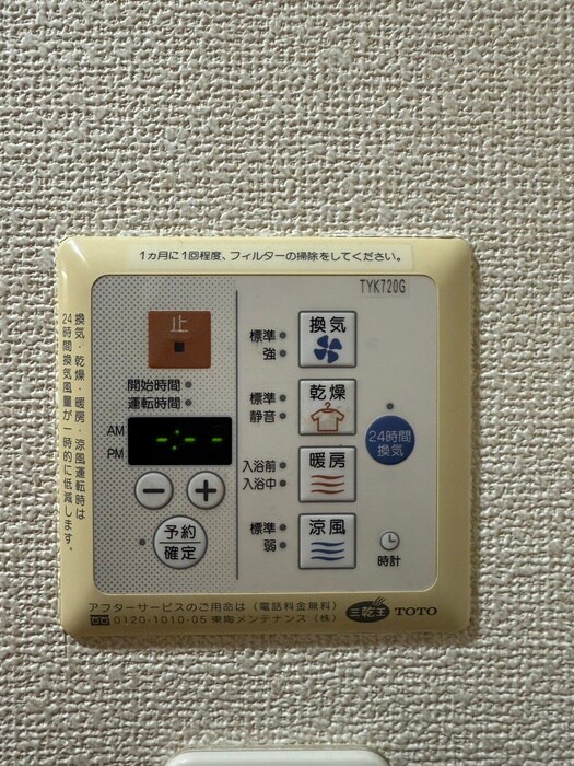 クロスフォ－ト砧の物件内観写真