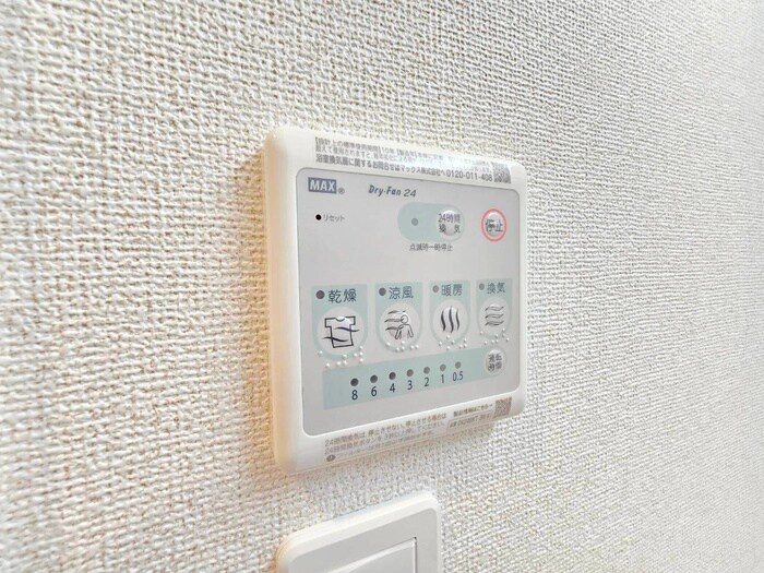 カルム　ヴィラージュの物件内観写真