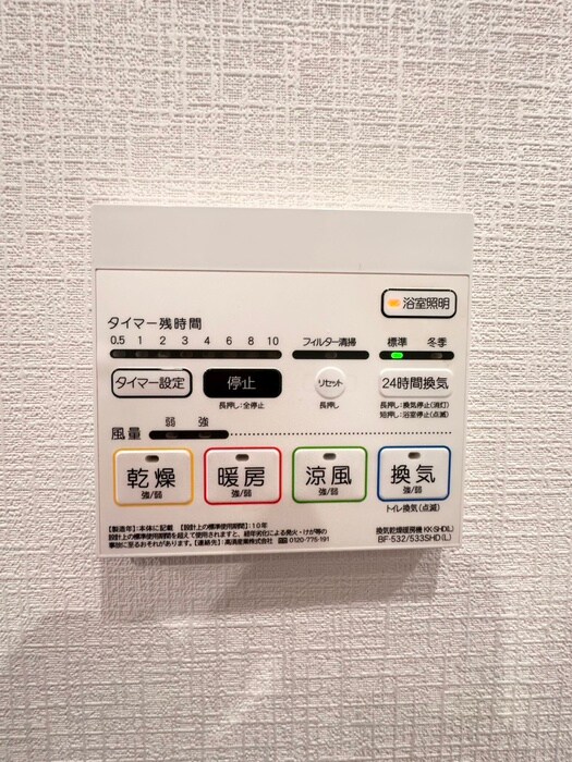 カスタリア新宿夏目坂の物件内観写真