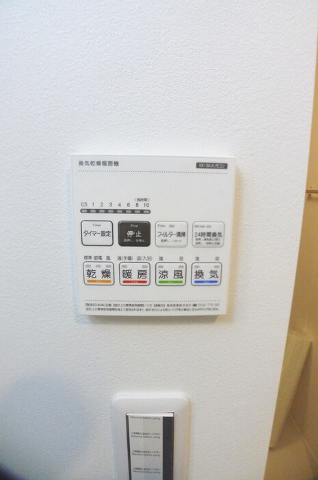 ステラハウス八千代台の物件内観写真