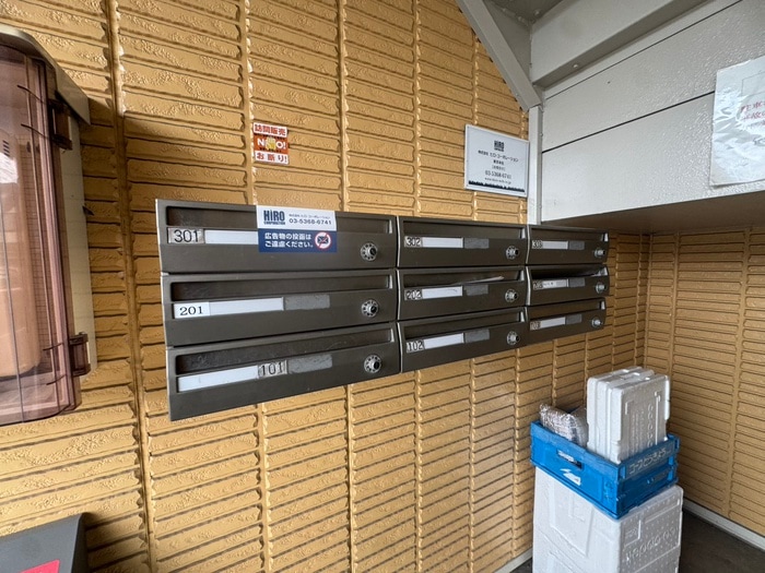 アム－ル・シャンテ是政の物件外観写真