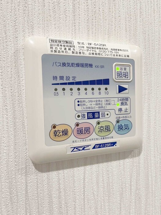 グランマノワールの物件内観写真