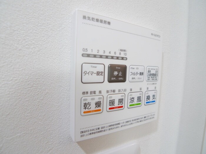 仮）ｱﾙﾃｨｼﾞｬｰﾉD´s　SAYAMAの物件内観写真