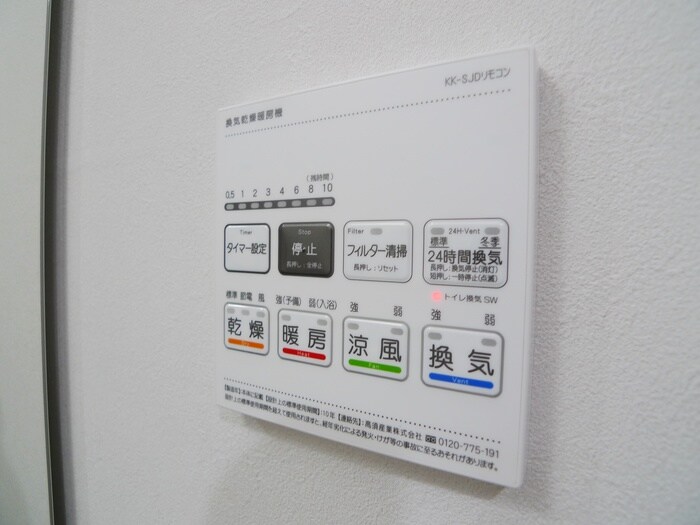 仮）ｱﾙﾃｨｼﾞｬｰﾉD´s　SAYAMAの物件内観写真