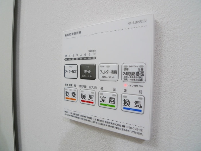 仮）ｱﾙﾃｨｼﾞｬｰﾉD´s　SAYAMAの物件内観写真