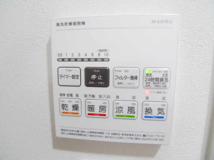 仮）ｱﾙﾃｨｼﾞｬｰﾉD´s　SAYAMAの物件内観写真