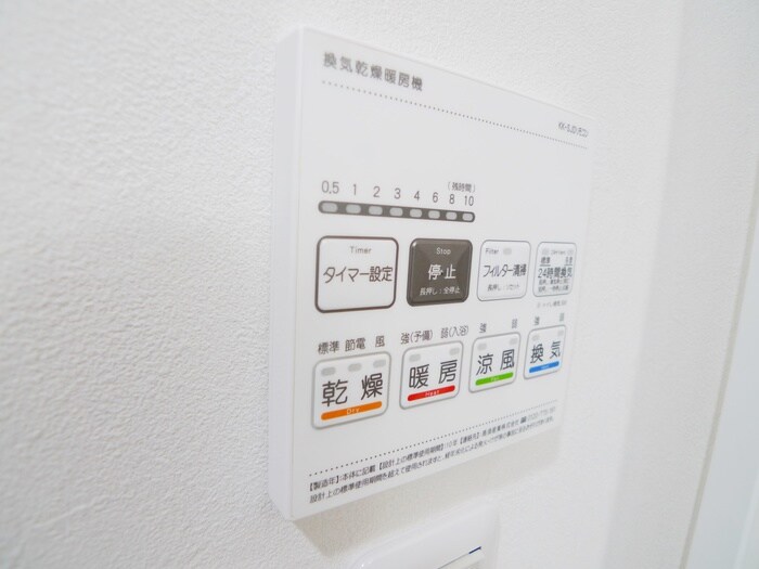 仮）ｱﾙﾃｨｼﾞｬｰﾉD´s　SAYAMAの物件内観写真