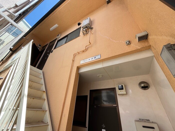 コ－ポ折原の物件外観写真