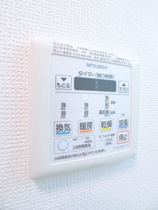 アーク松戸レジデンスの物件内観写真