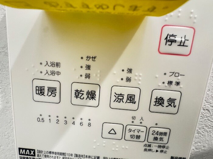 河村貸家（東６）の物件内観写真