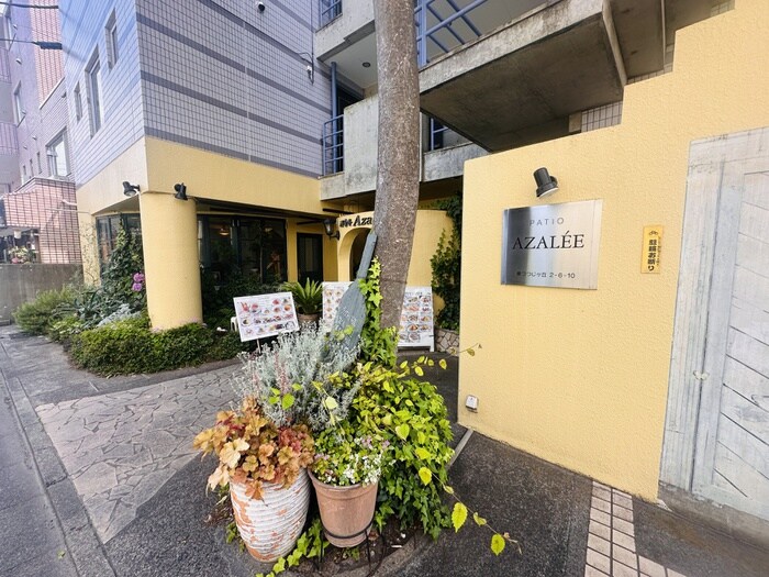 パティオ　アゼリ－の物件外観写真