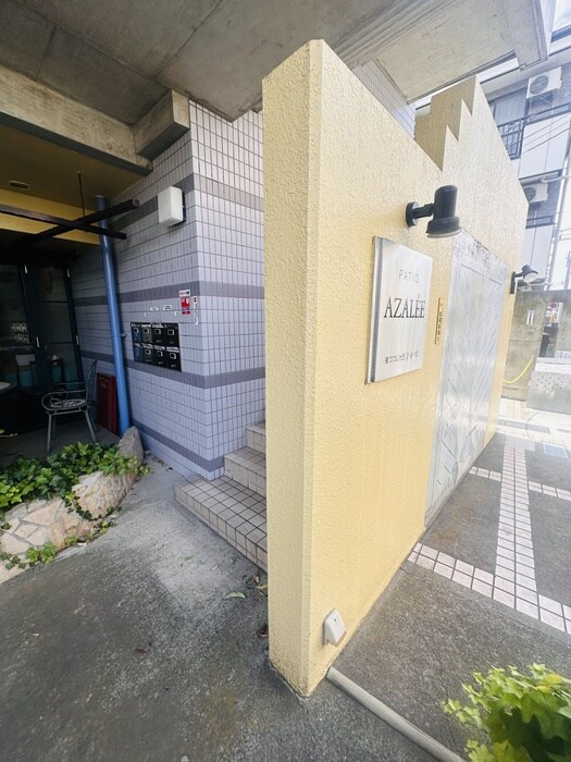 パティオ　アゼリ－の物件外観写真