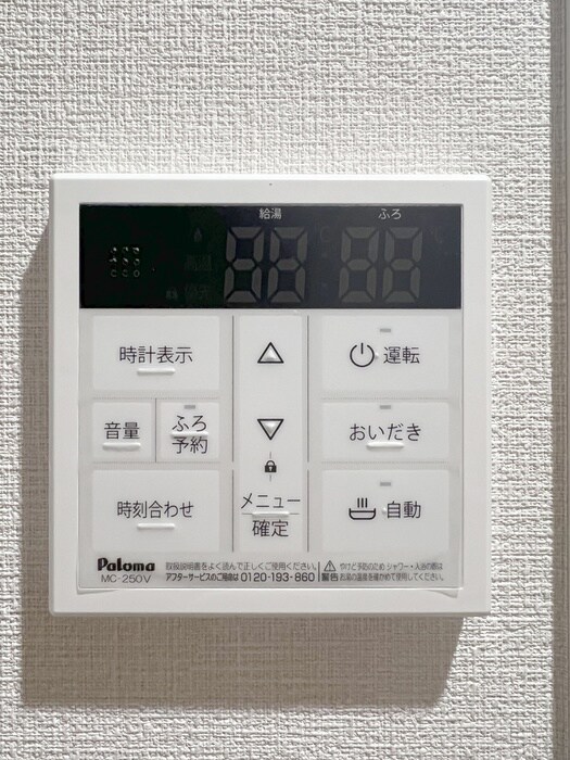 アルファコート西川口２２の物件内観写真