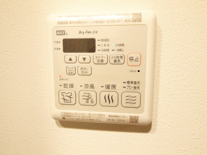 ルネサンスコート門前仲町の物件内観写真