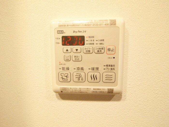 ルネサンスコート門前仲町の物件内観写真