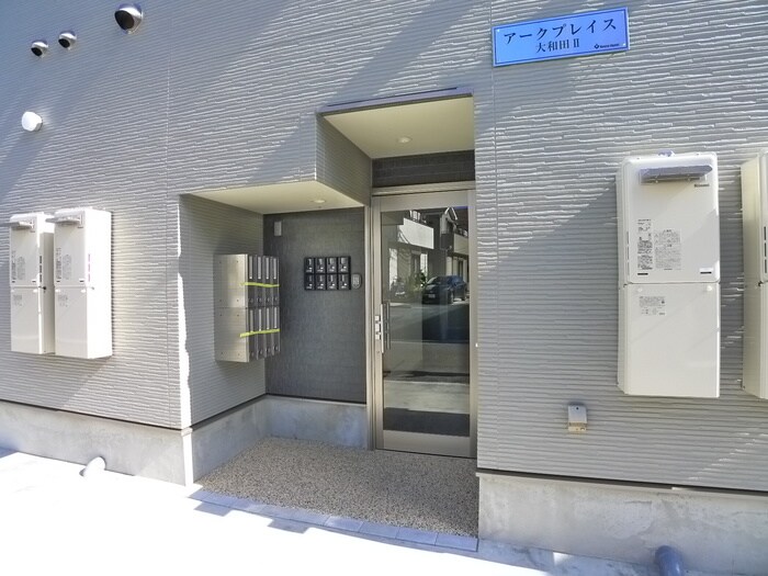 アークプレイス大和田Ⅱの物件外観写真