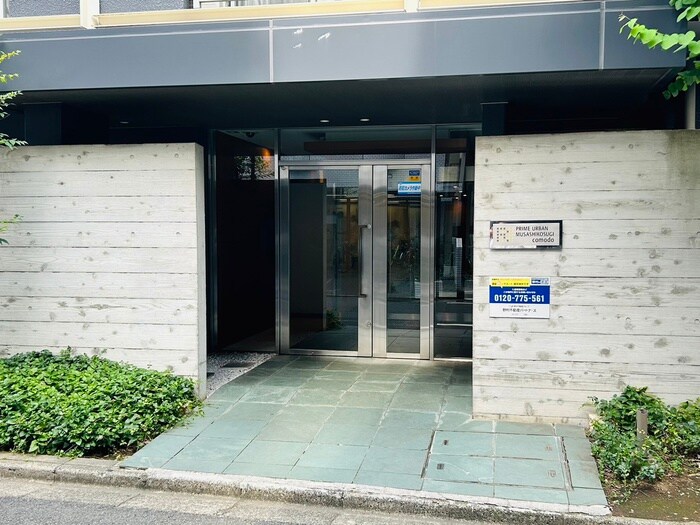 プライムアーバン武蔵小杉comodoの物件外観写真