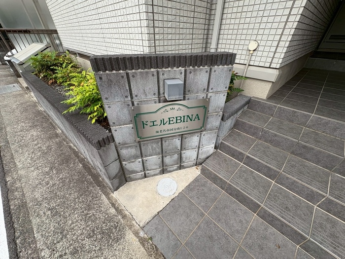 ドエルEBINAの物件外観写真