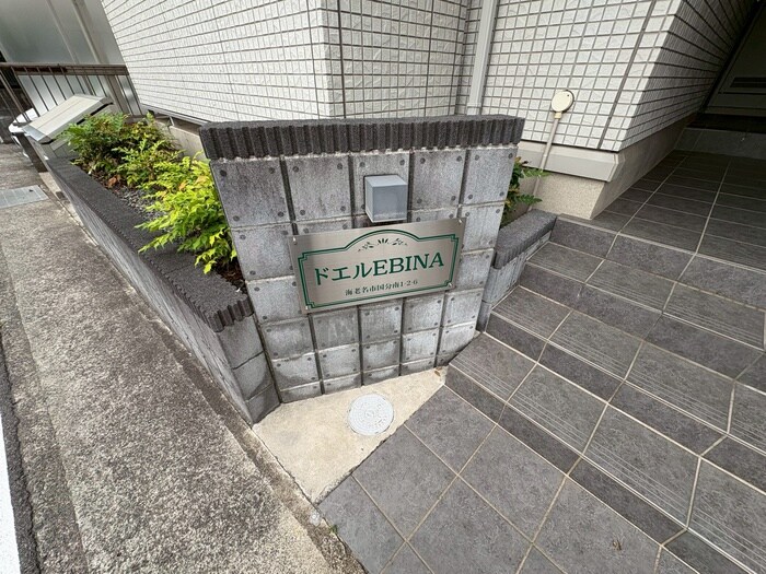 ドエルEBINAの物件外観写真