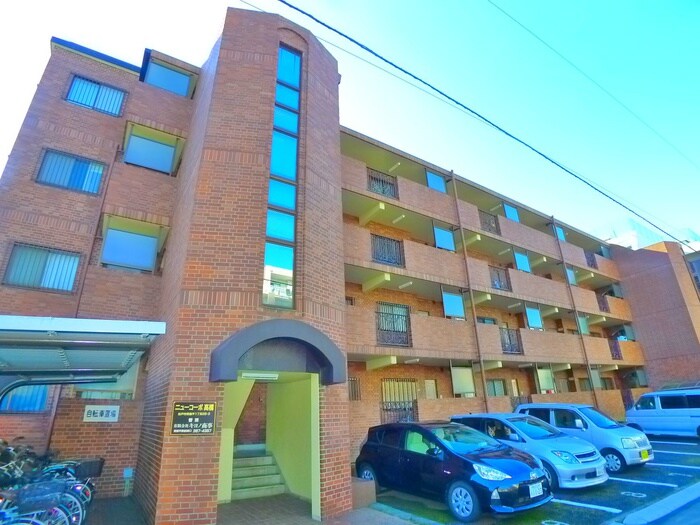 ニュ－コ－ポ高橋の物件外観写真