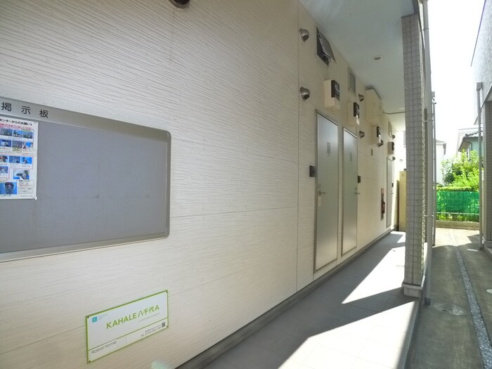 ＫＡＨＡＬＥ八千代Ａの物件外観写真