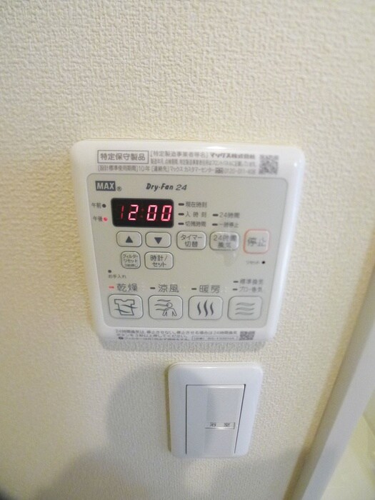 スーベニール八千代の物件内観写真