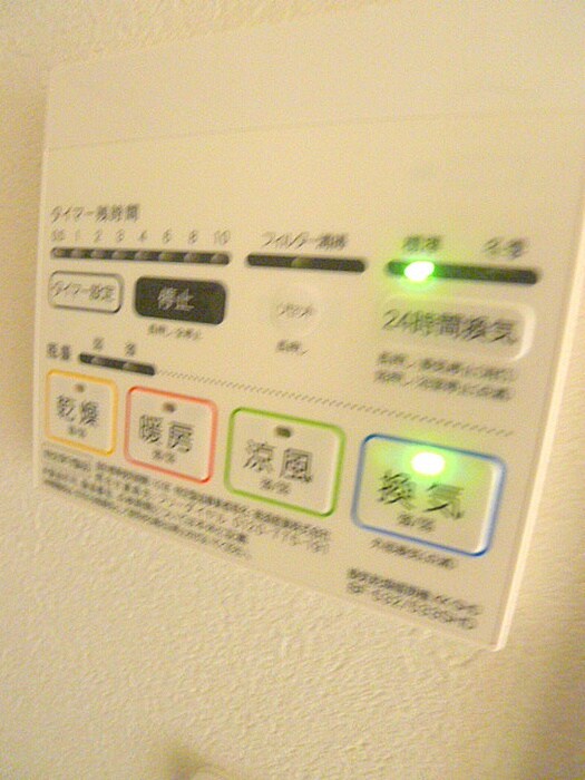 One s　Stage上落合Ⅴの物件内観写真