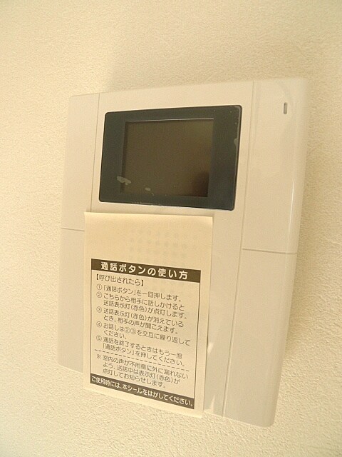 One s　Stage上落合Ⅴの物件内観写真