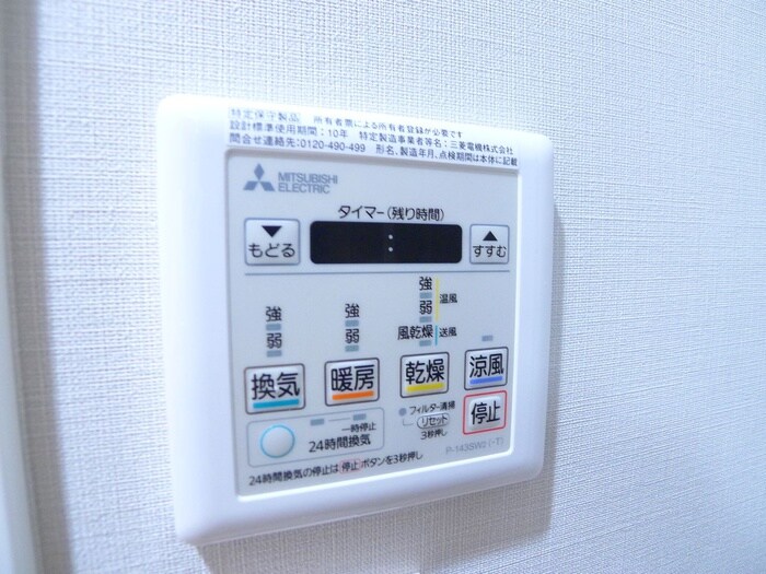 Ｔ－ＴＥＲＲＡＣＥ西大島の物件内観写真