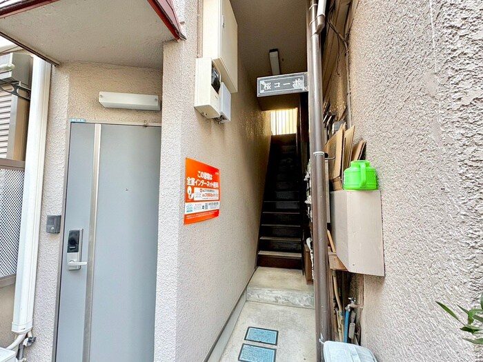 桜コ－ポの物件外観写真