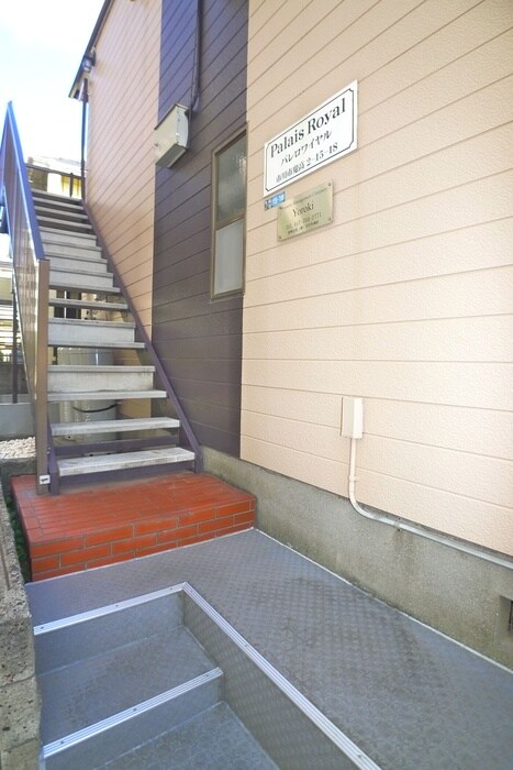 ﾊﾟﾚﾛﾜｲﾔﾙの物件外観写真