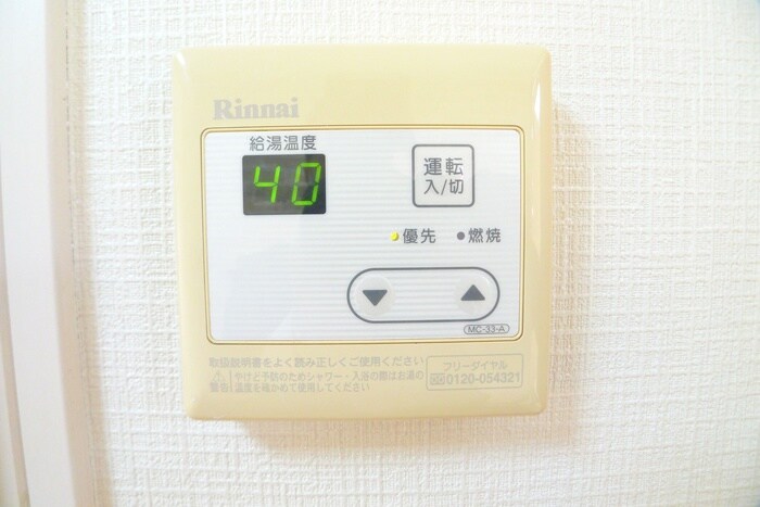 ﾊﾟﾚﾛﾜｲﾔﾙの物件内観写真