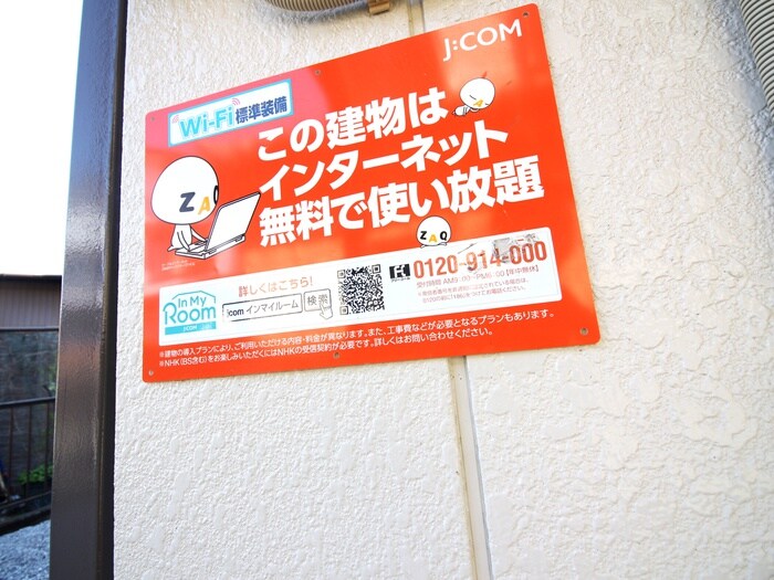 シティハイムドクトルの物件外観写真