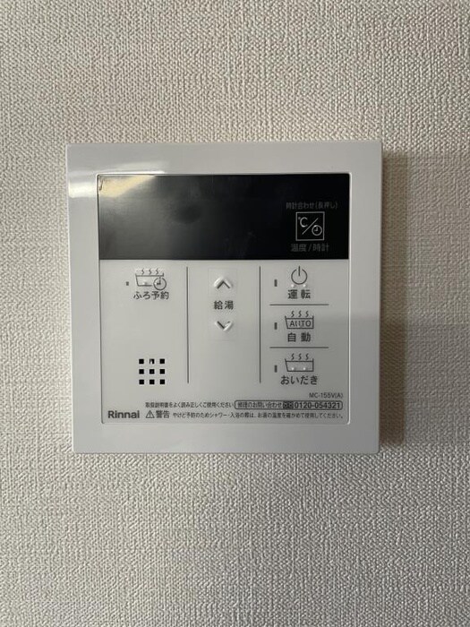 Monte H・Kの物件内観写真