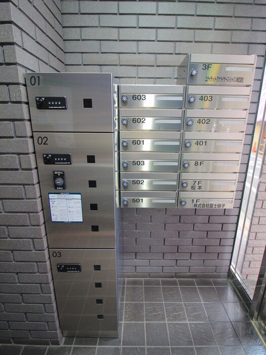 富士ビルの物件外観写真