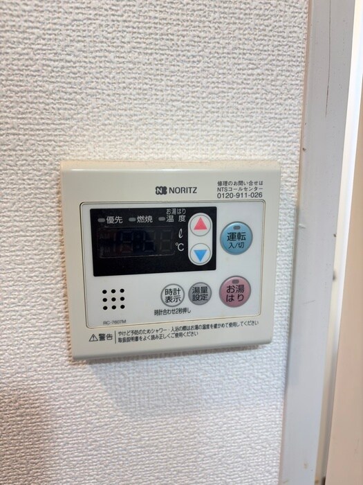 ｍaison de I.S.Oの物件内観写真